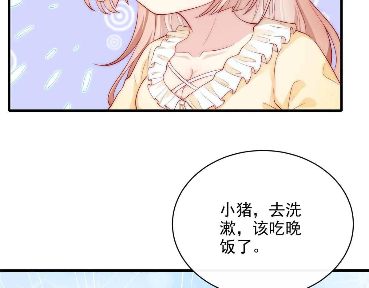 32 第28页