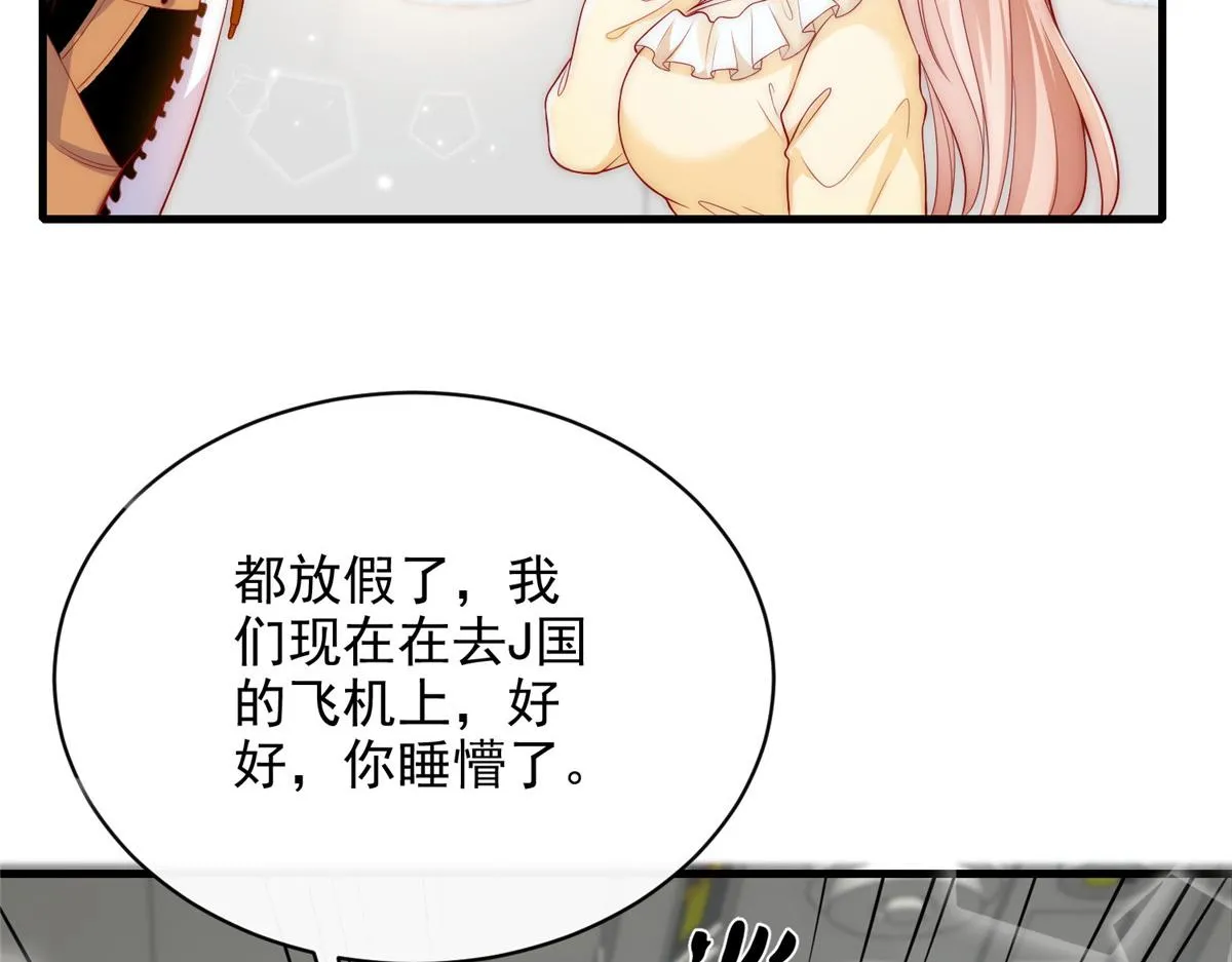 32 第34页