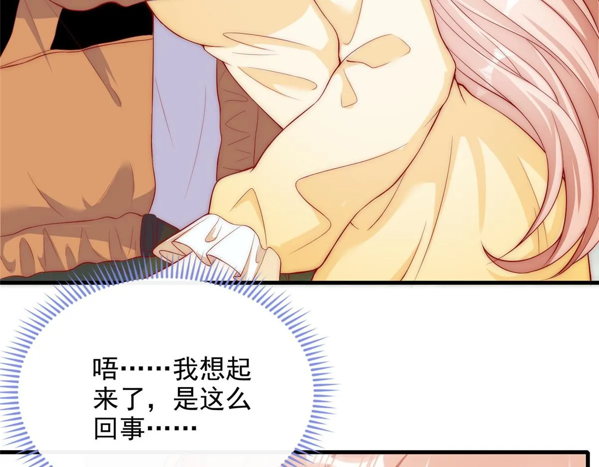 32 第37页