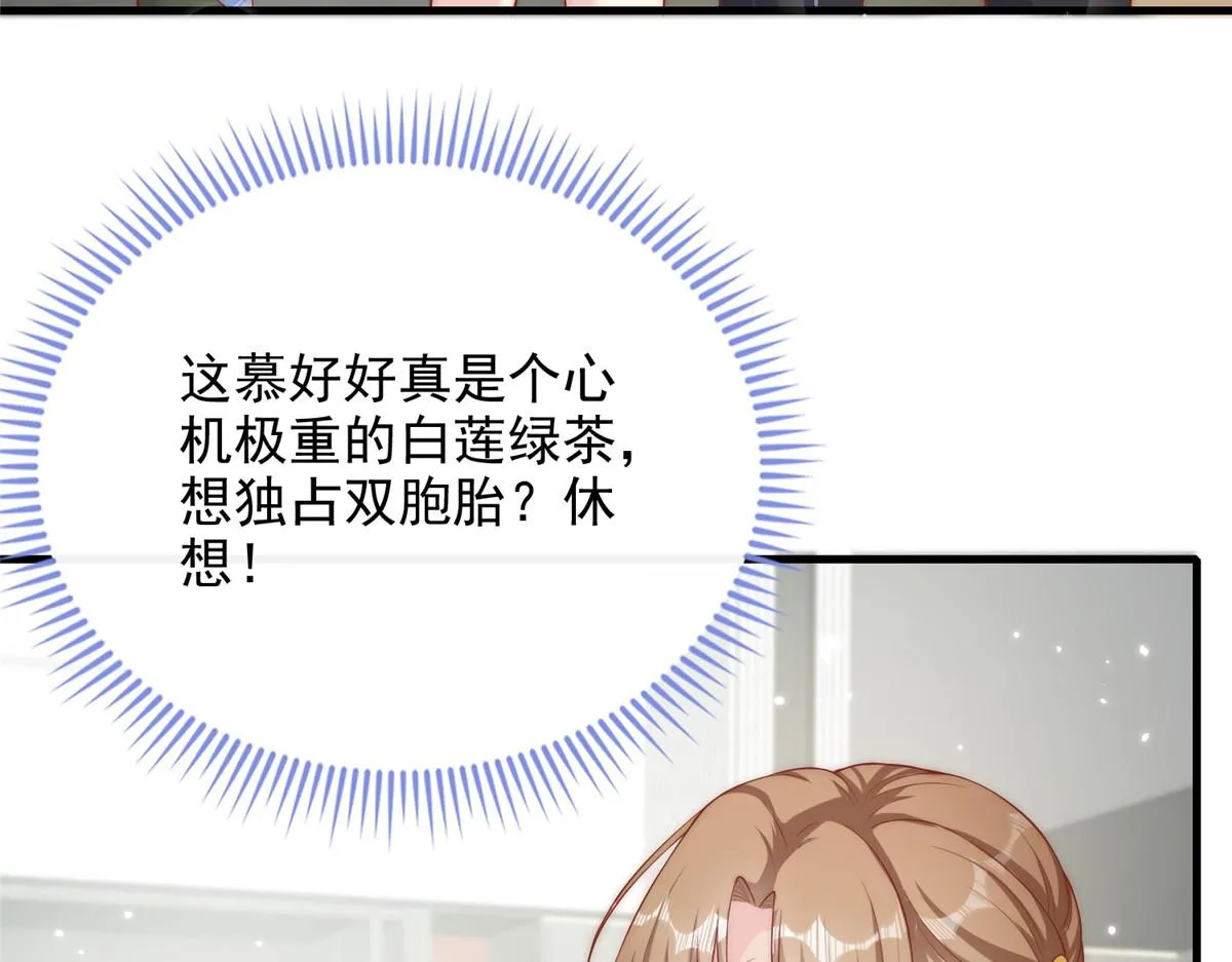 32 第61页