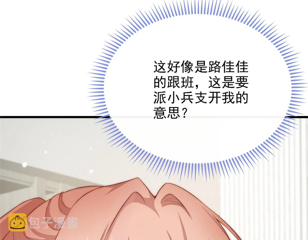 32 第72页