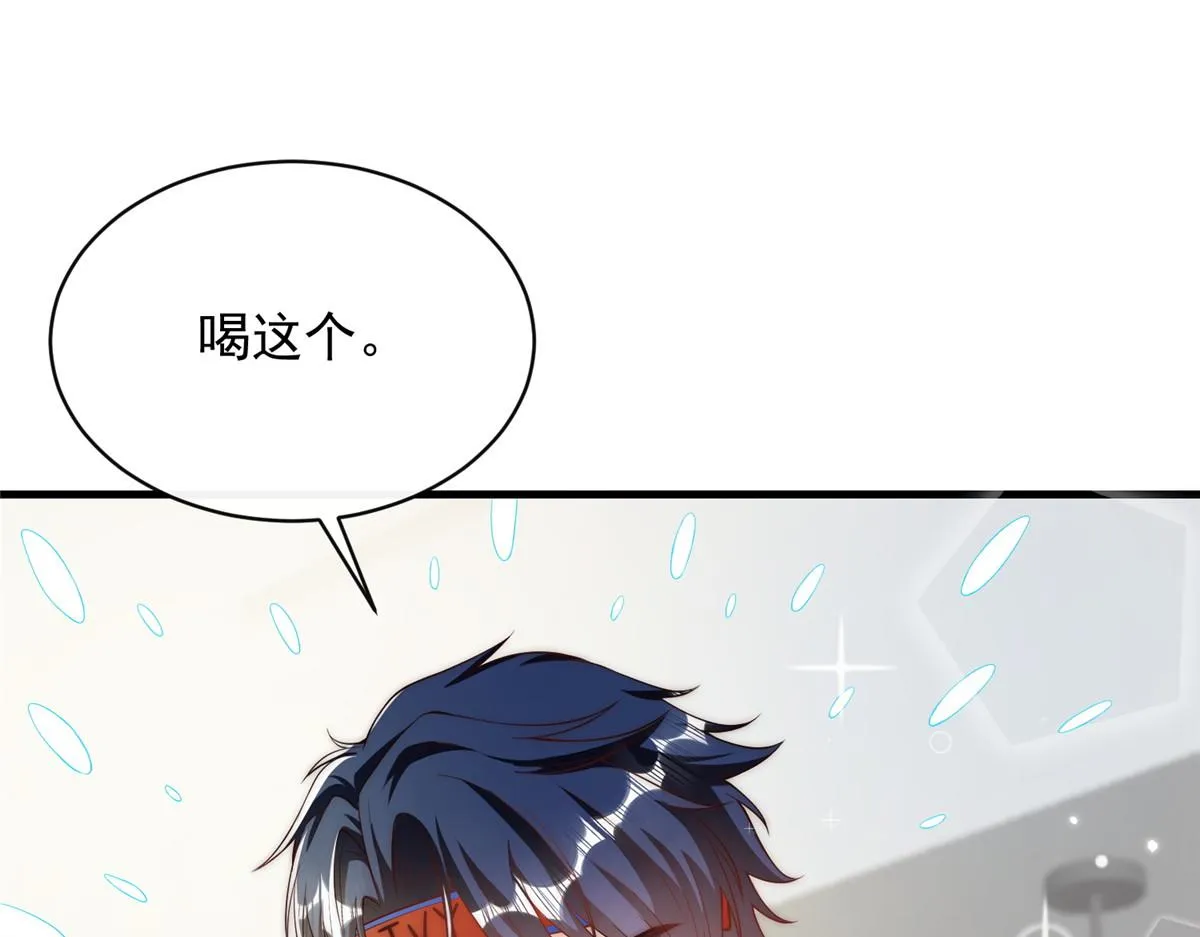 32 第81页