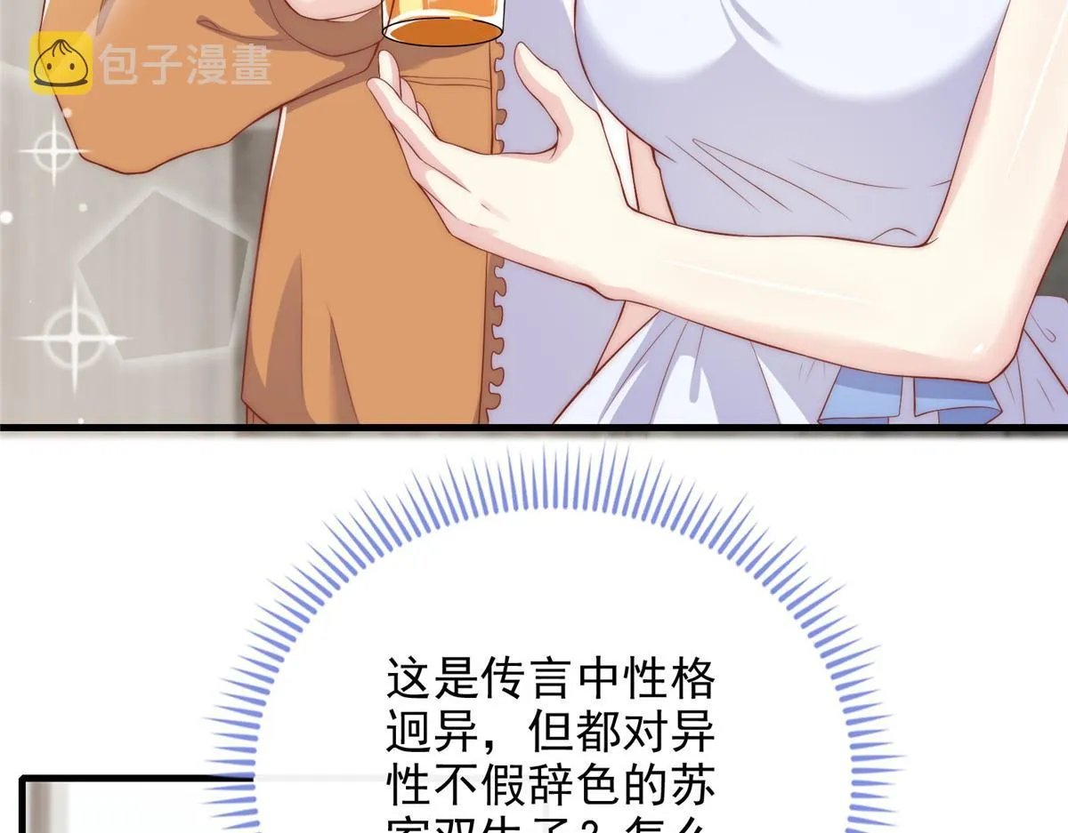 32 第84页