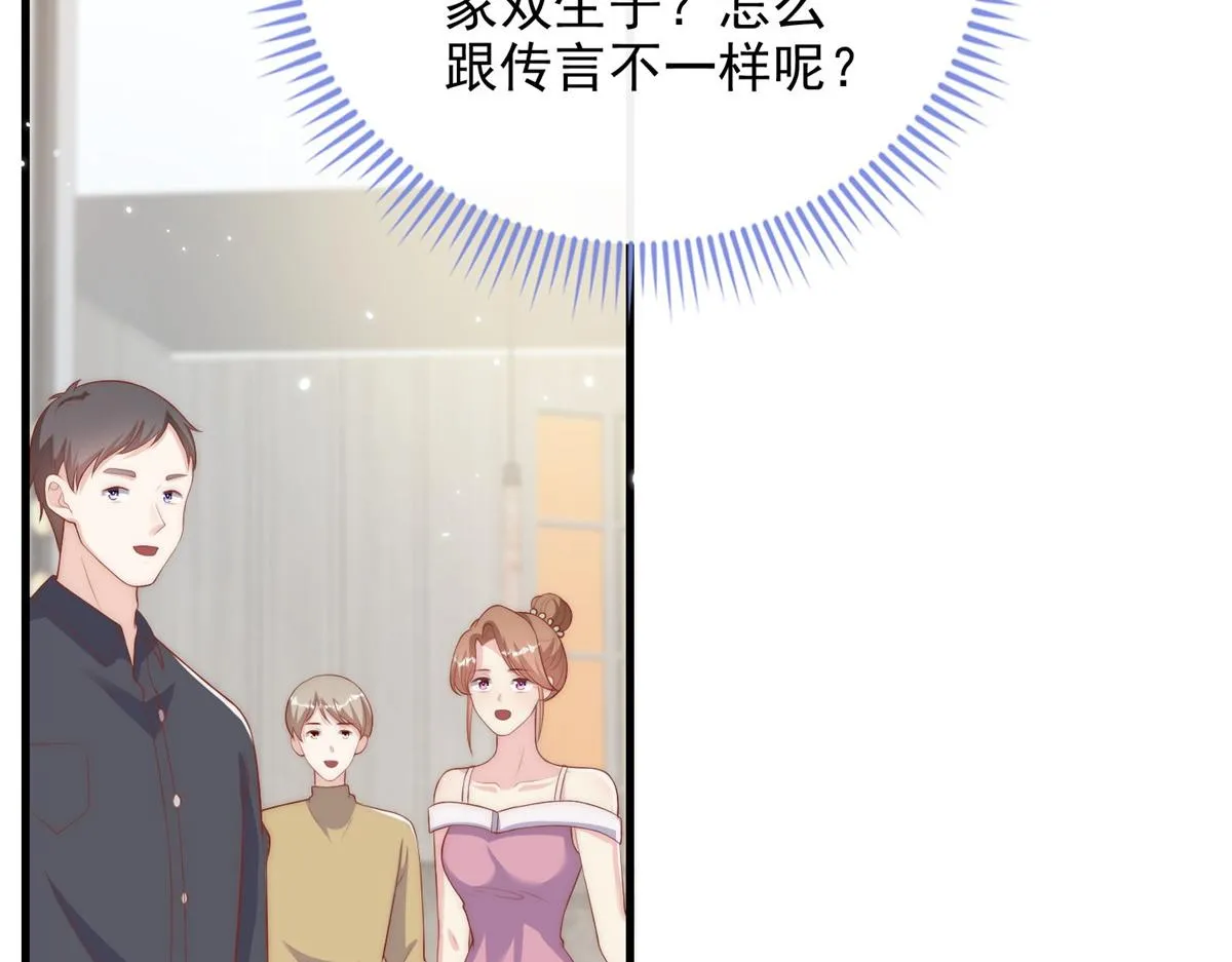 32 第85页