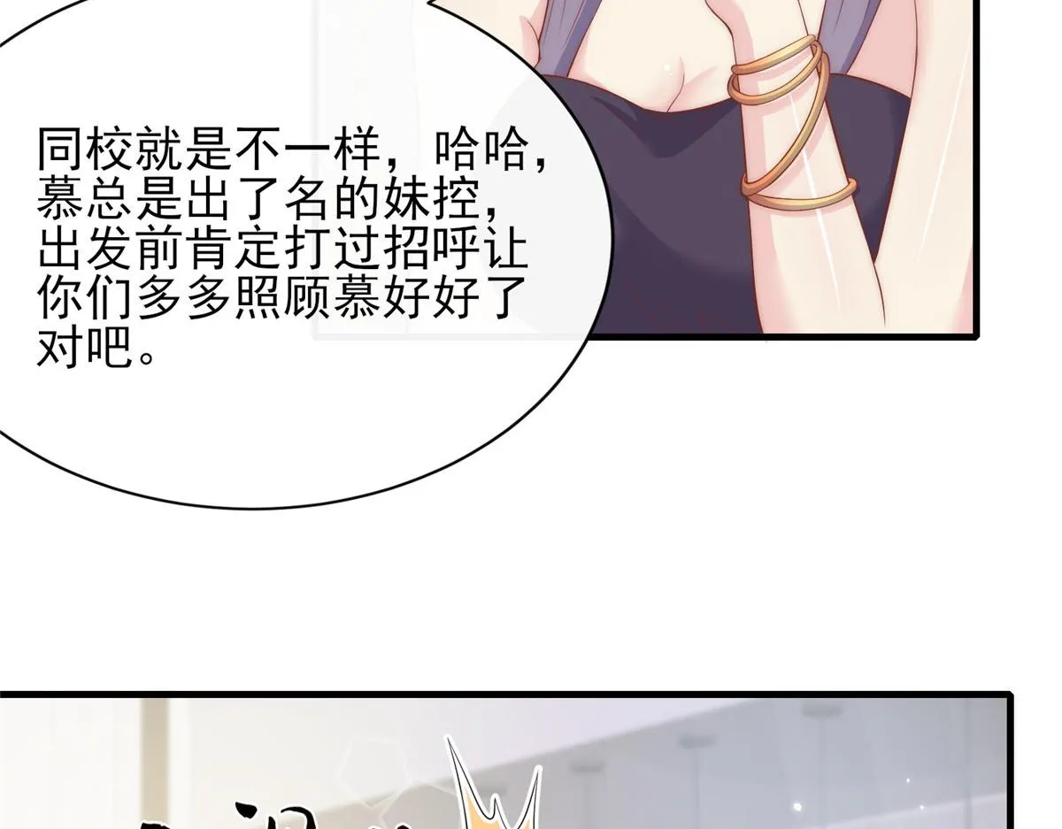 32 第88页
