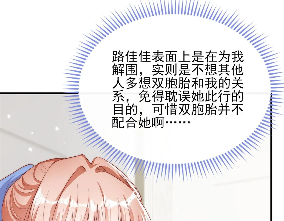32 第93页
