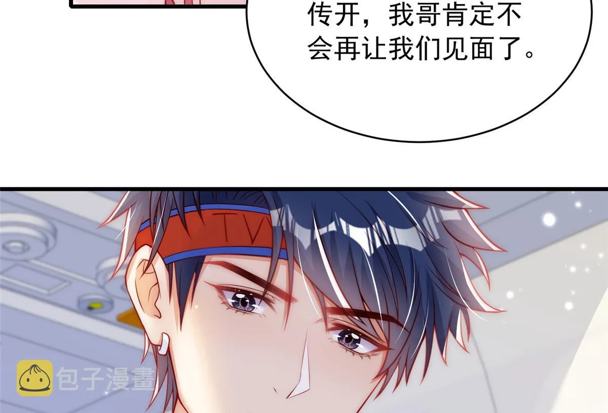 31 第7页