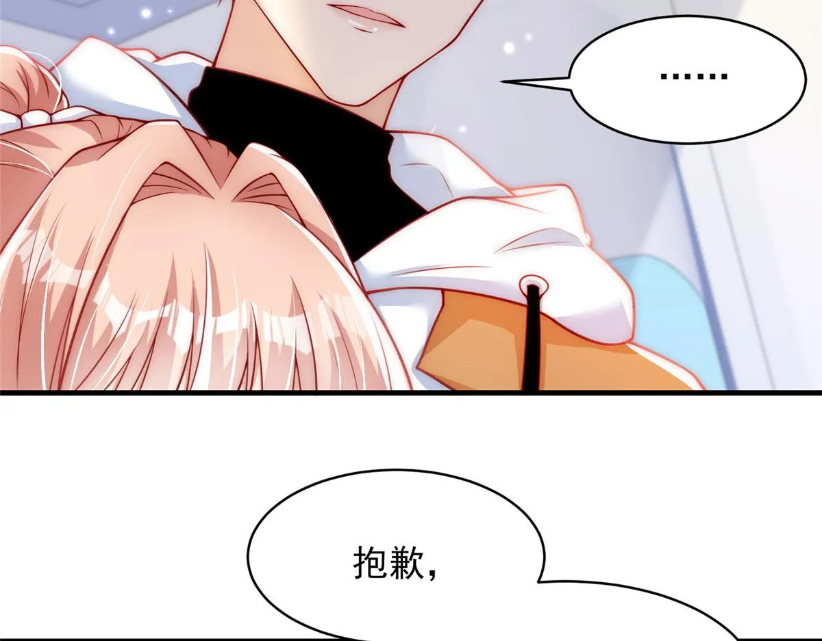 31 第8页