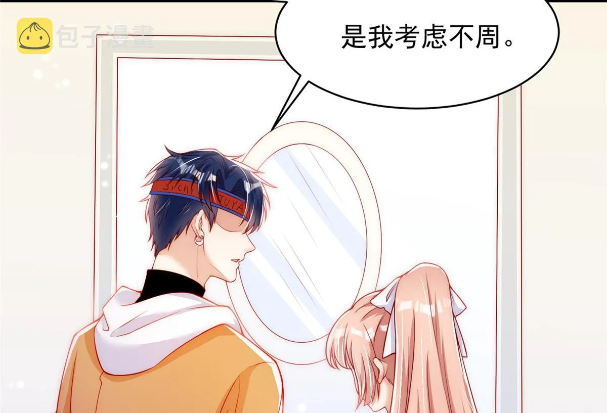 31 第9页