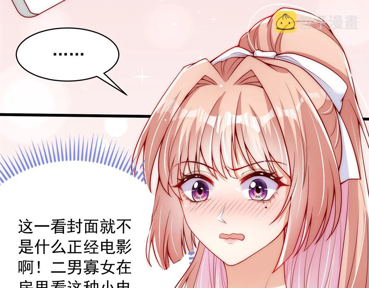 31 第20页