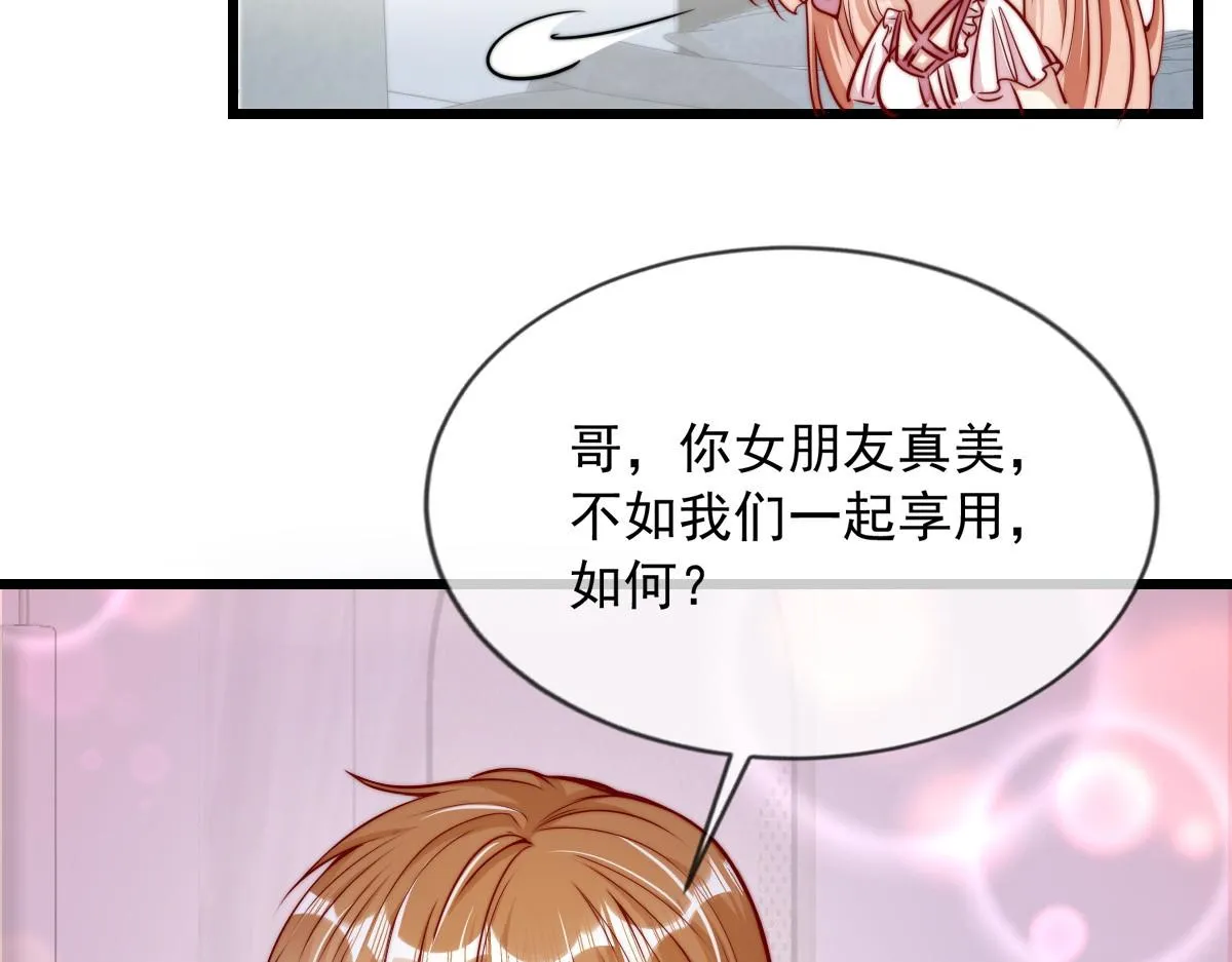 31 第47页