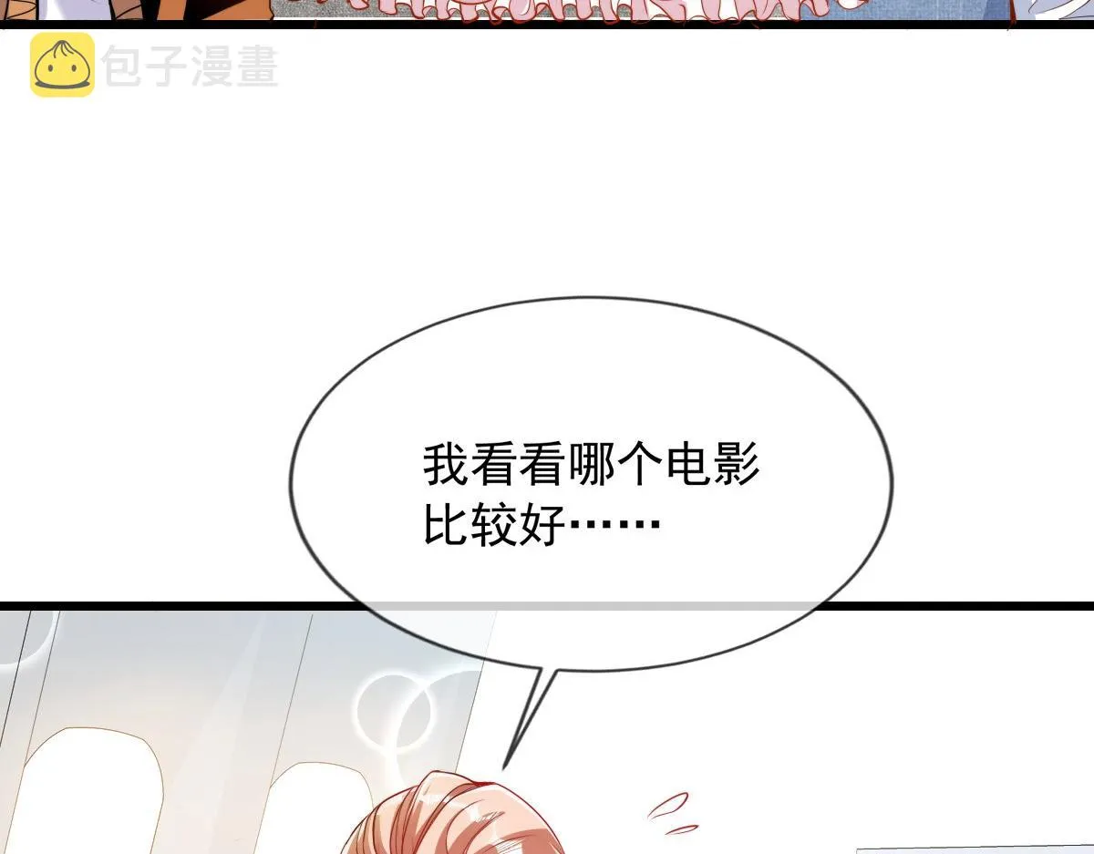 31 第61页