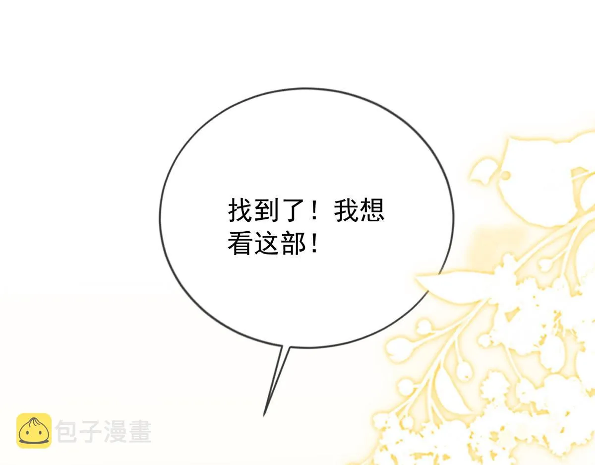 31 第67页