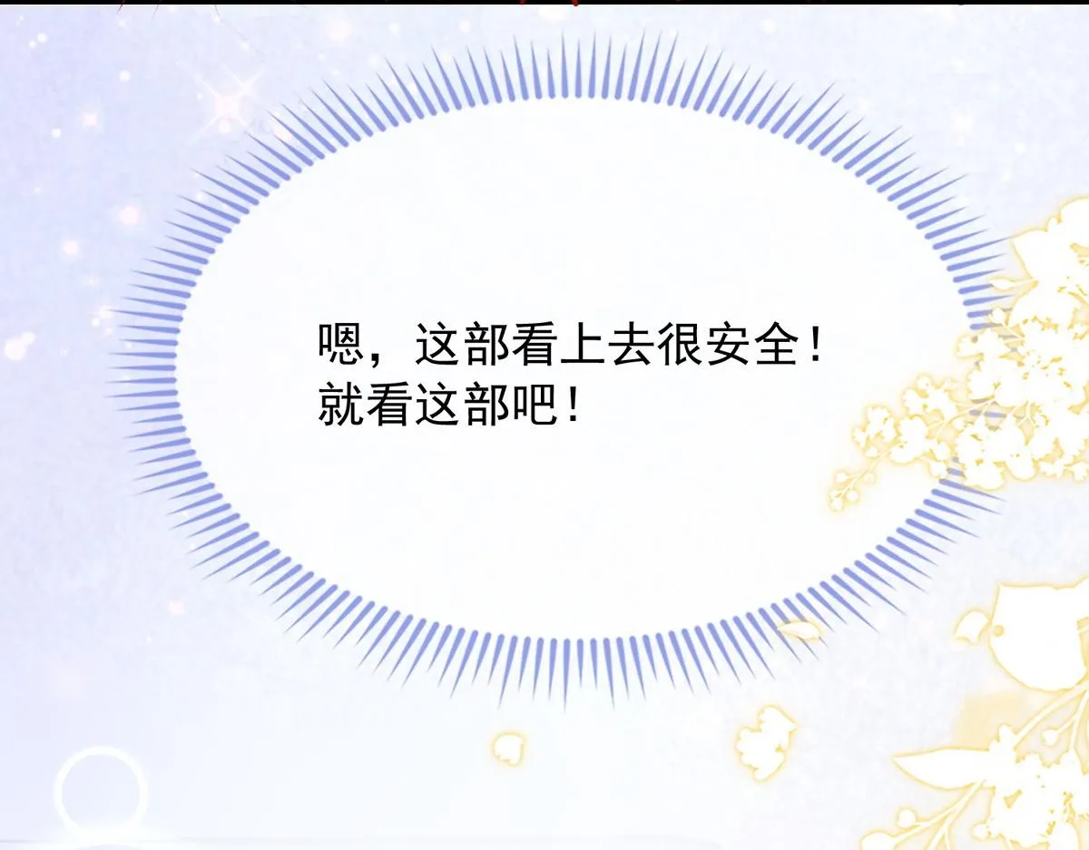 31 第71页