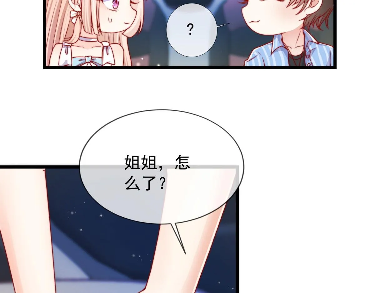 29 第5页