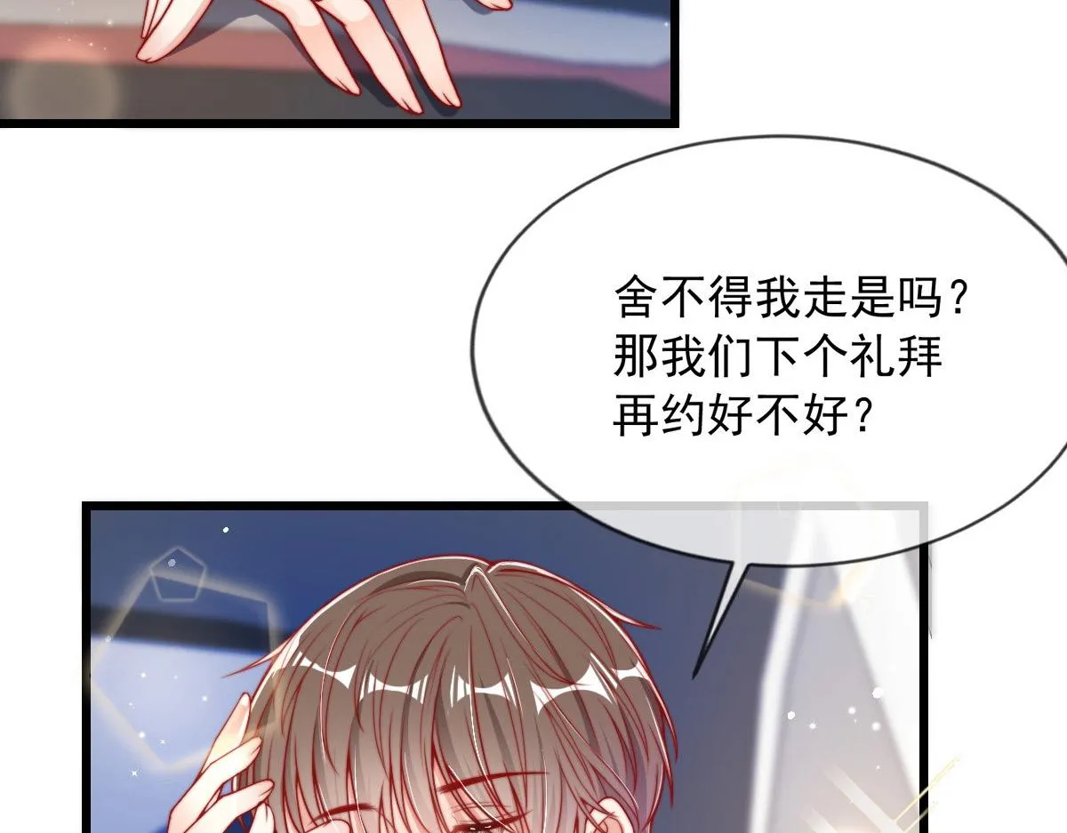 29 第7页