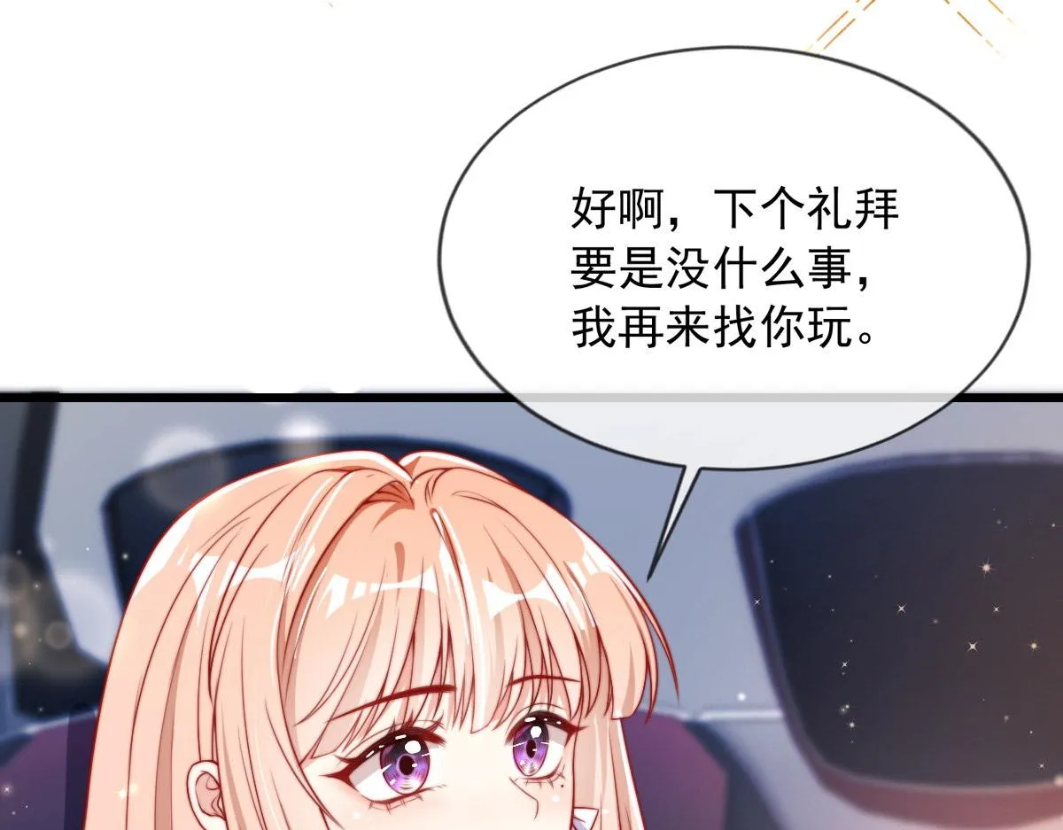 29 第10页