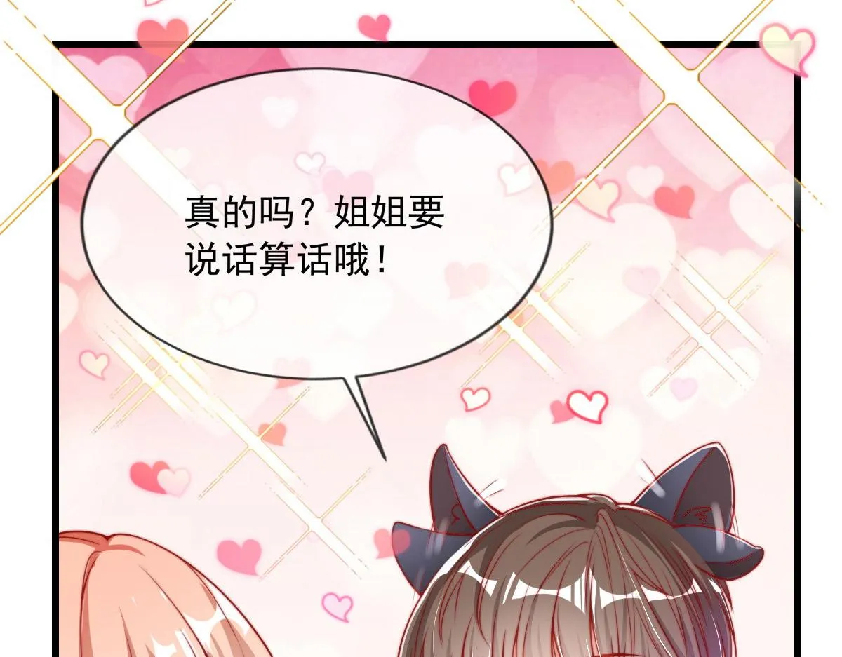 29 第13页