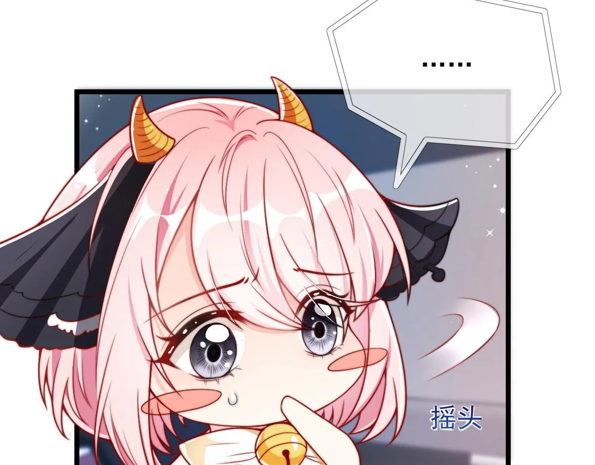 29 第17页