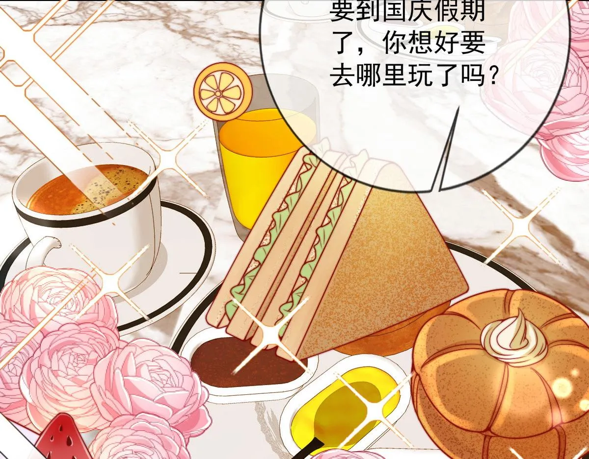 29 第26页