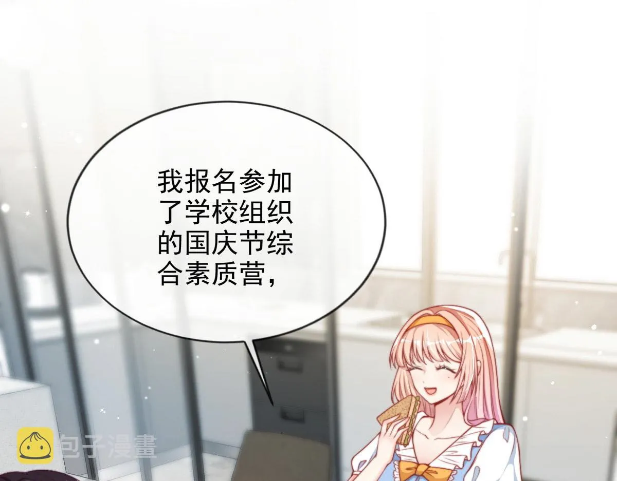 29 第28页