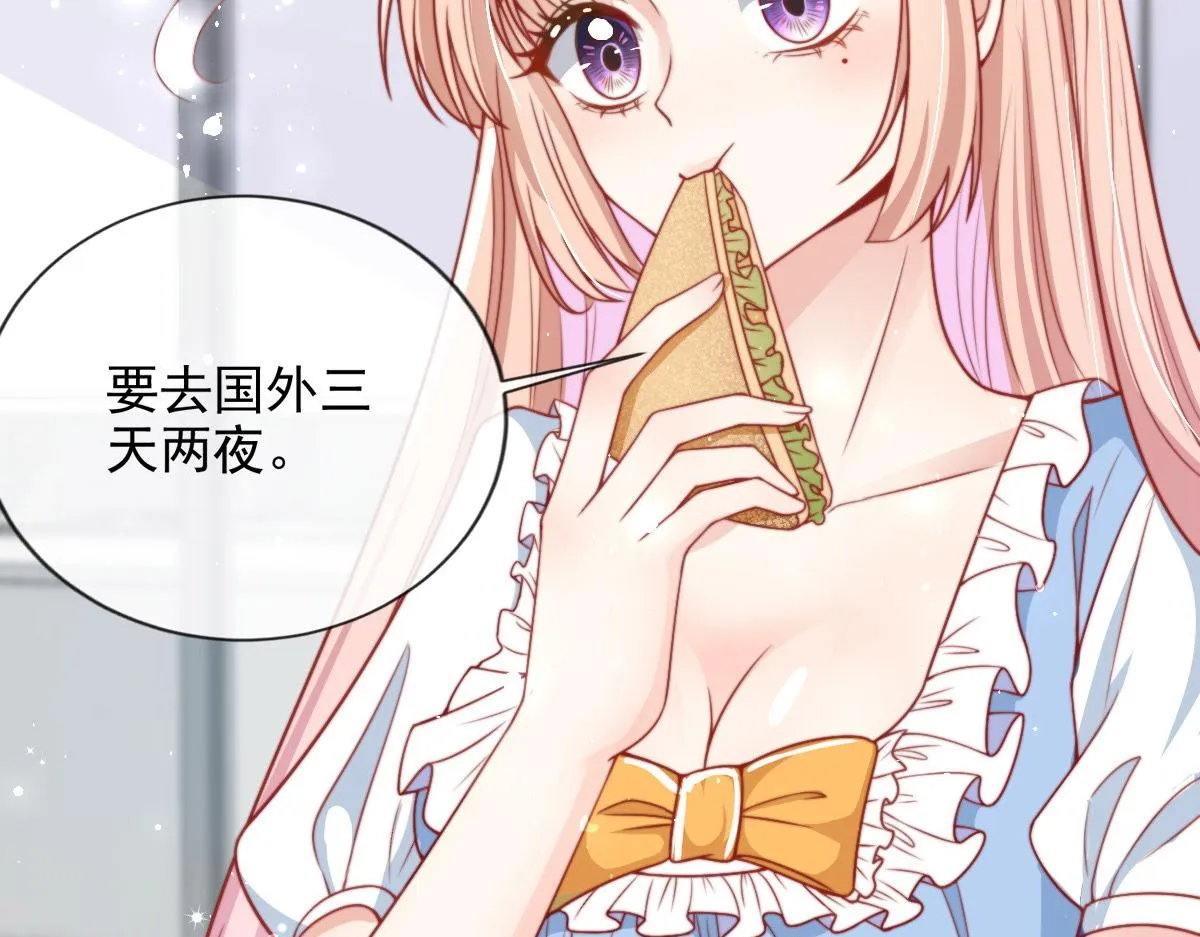 29 第32页