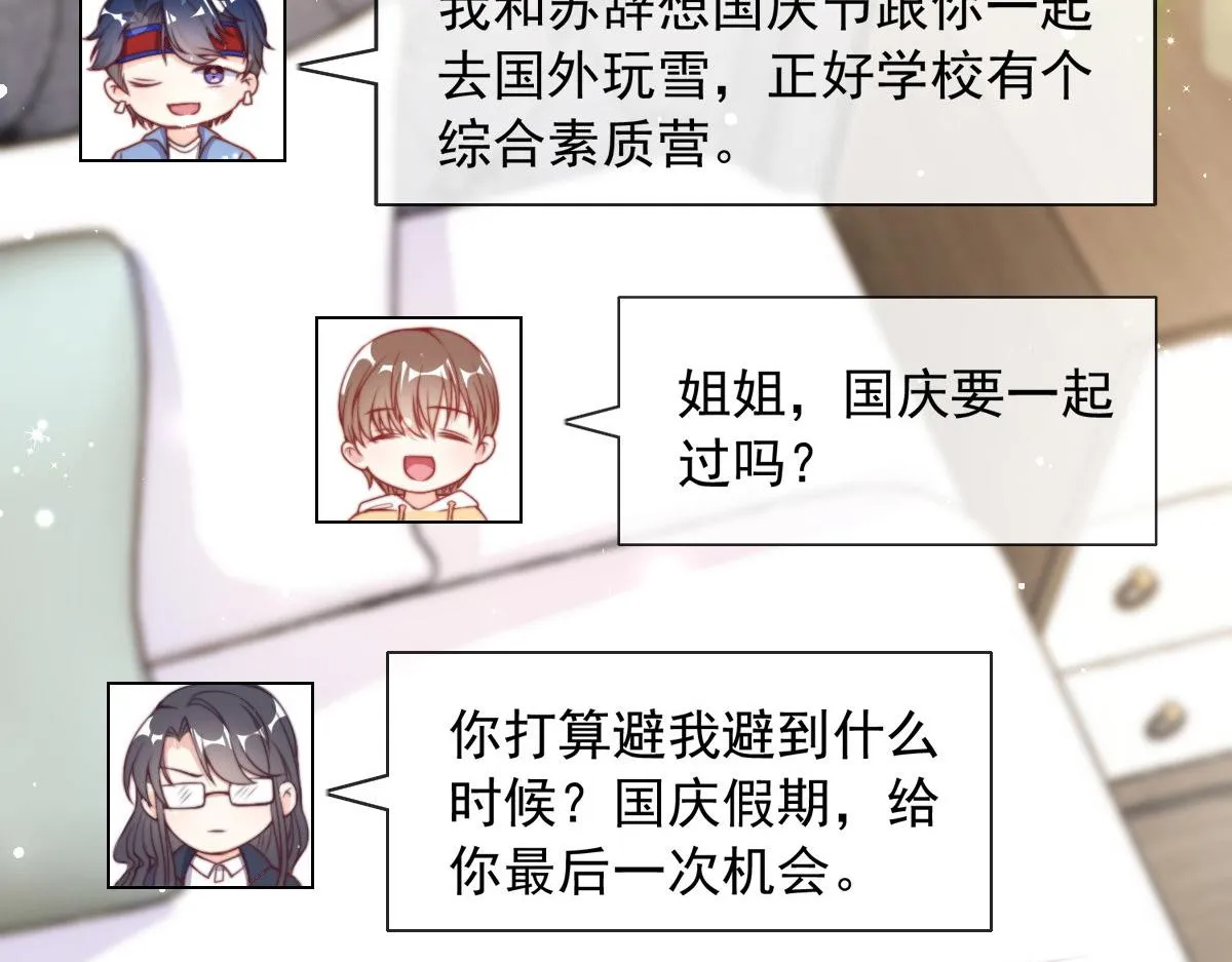 29 第35页