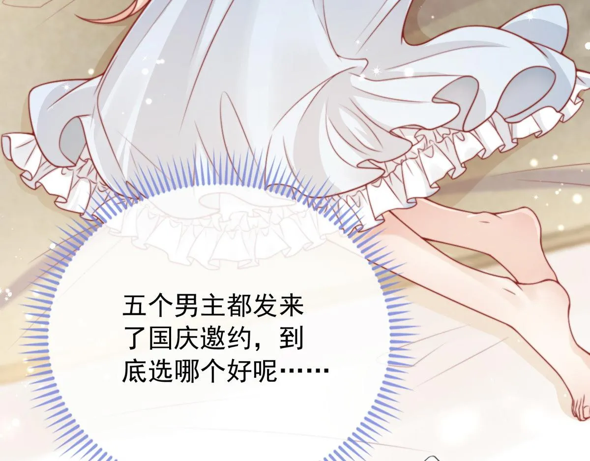 29 第38页