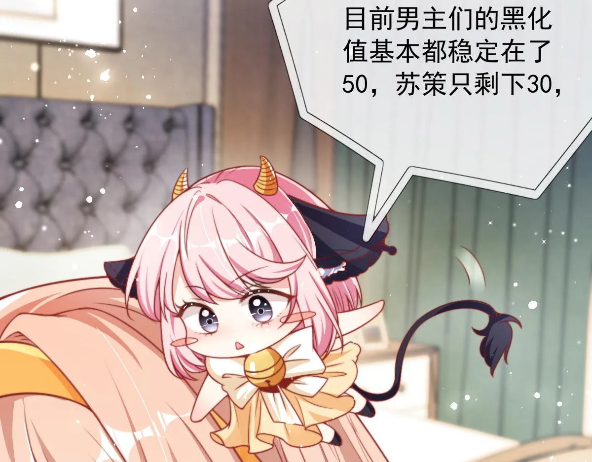 29 第40页