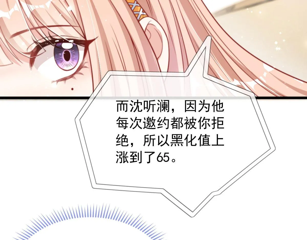 29 第41页