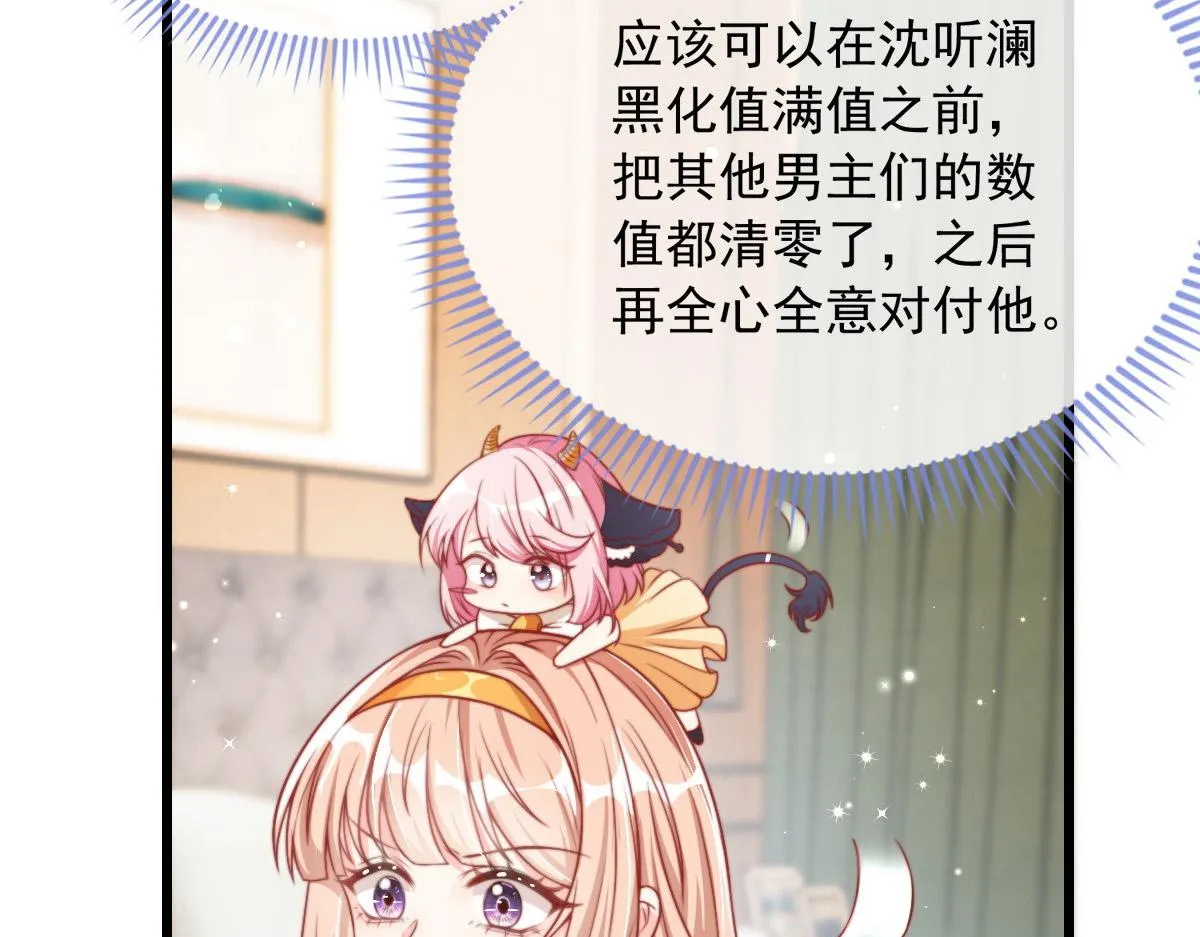 29 第43页