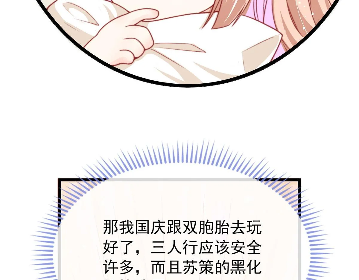 29 第47页