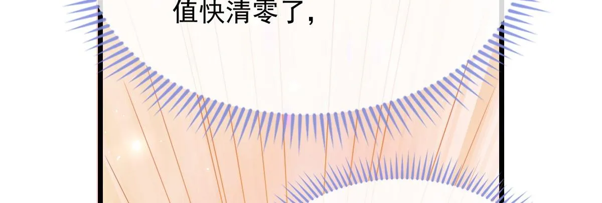 29 第48页