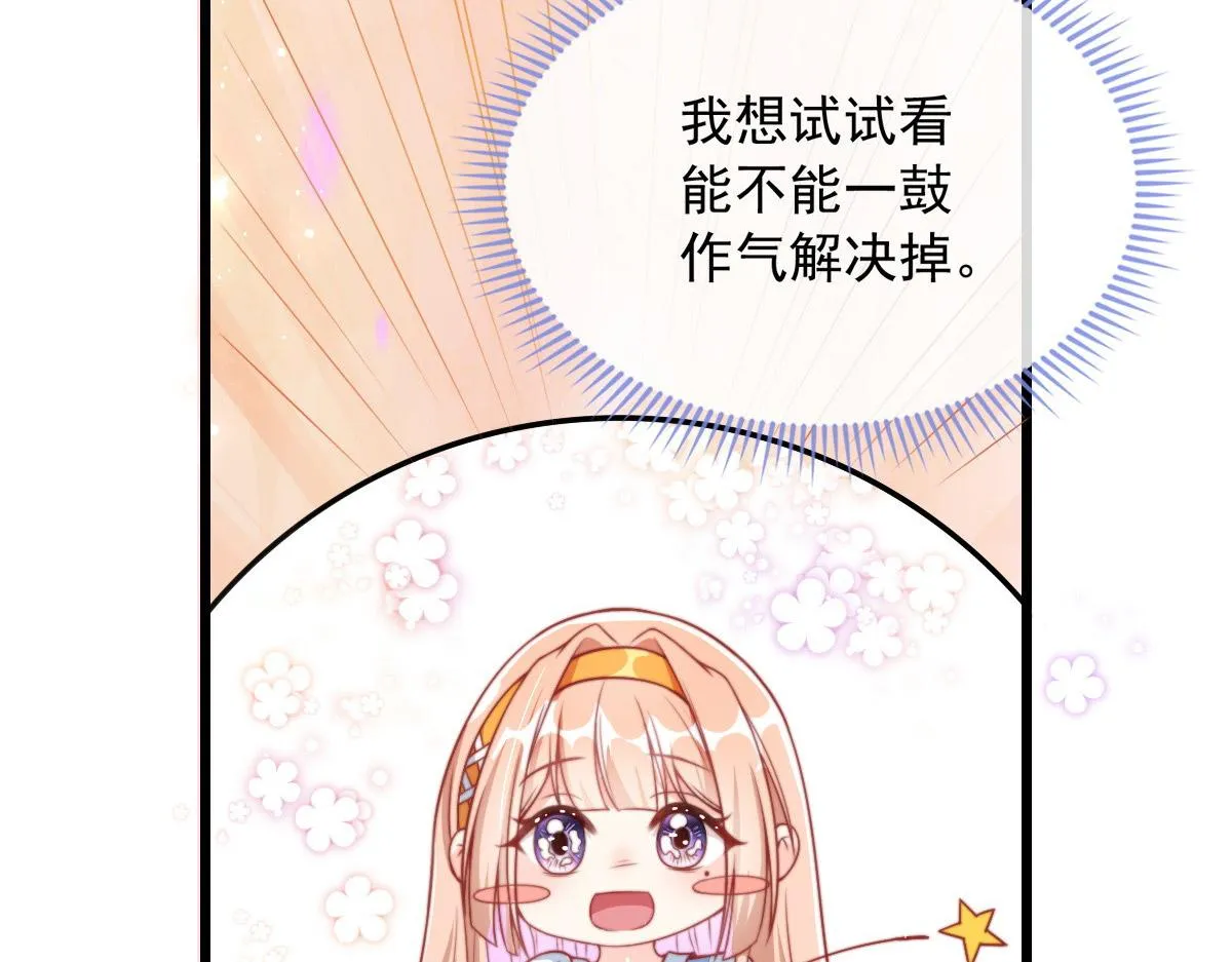 29 第49页