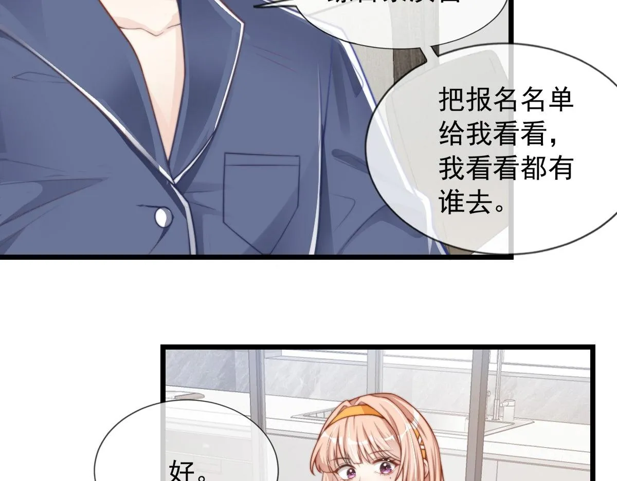 29 第53页