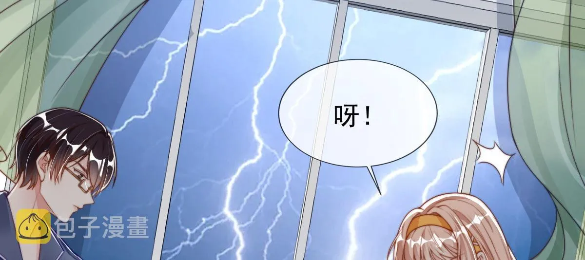29 第57页