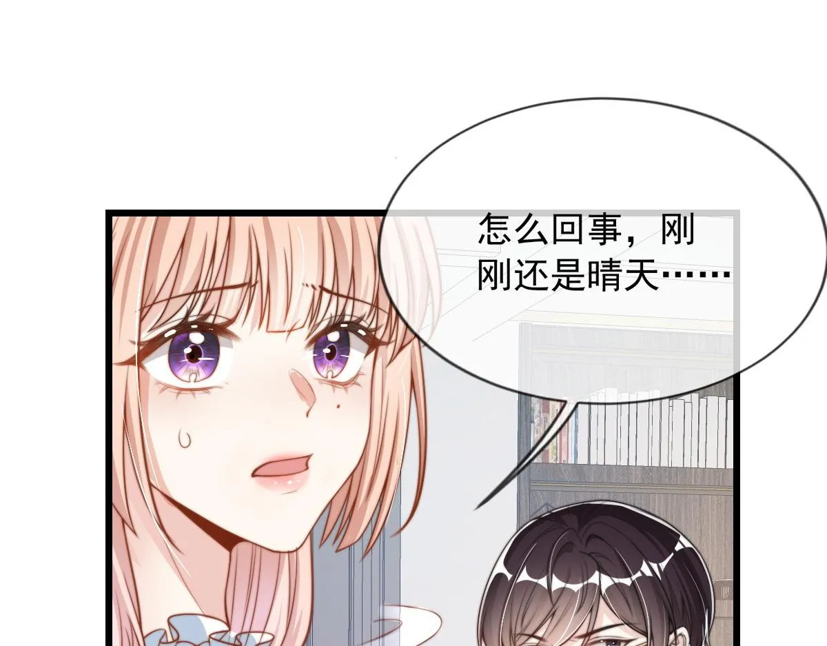 29 第59页