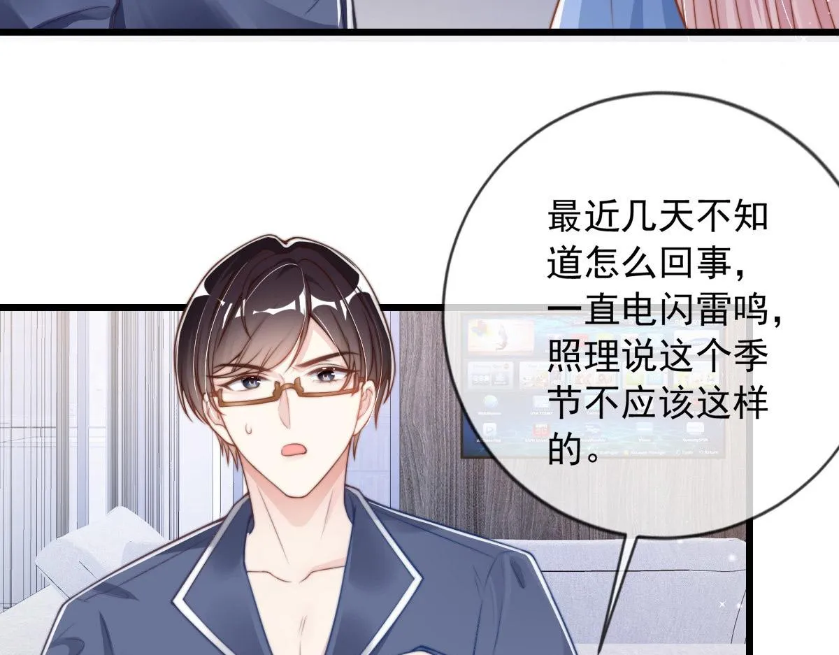 29 第64页