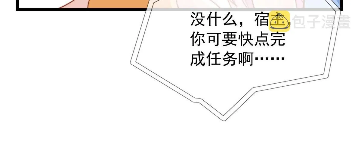 29 第75页