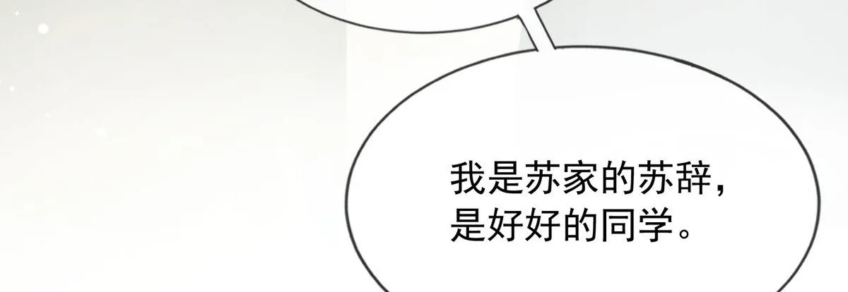 29 第84页