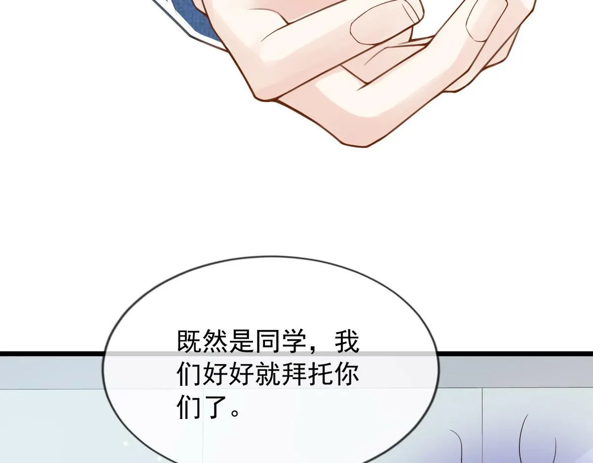 29 第88页