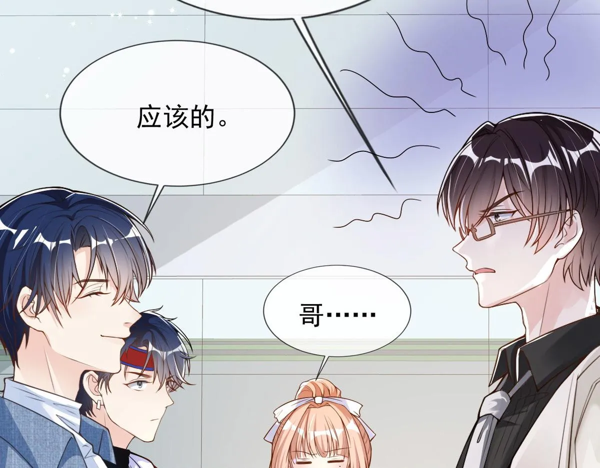 29 第89页