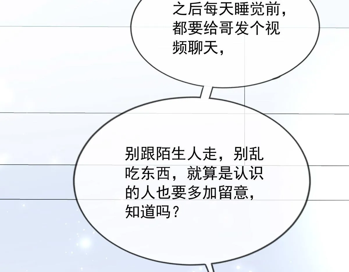 29 第95页