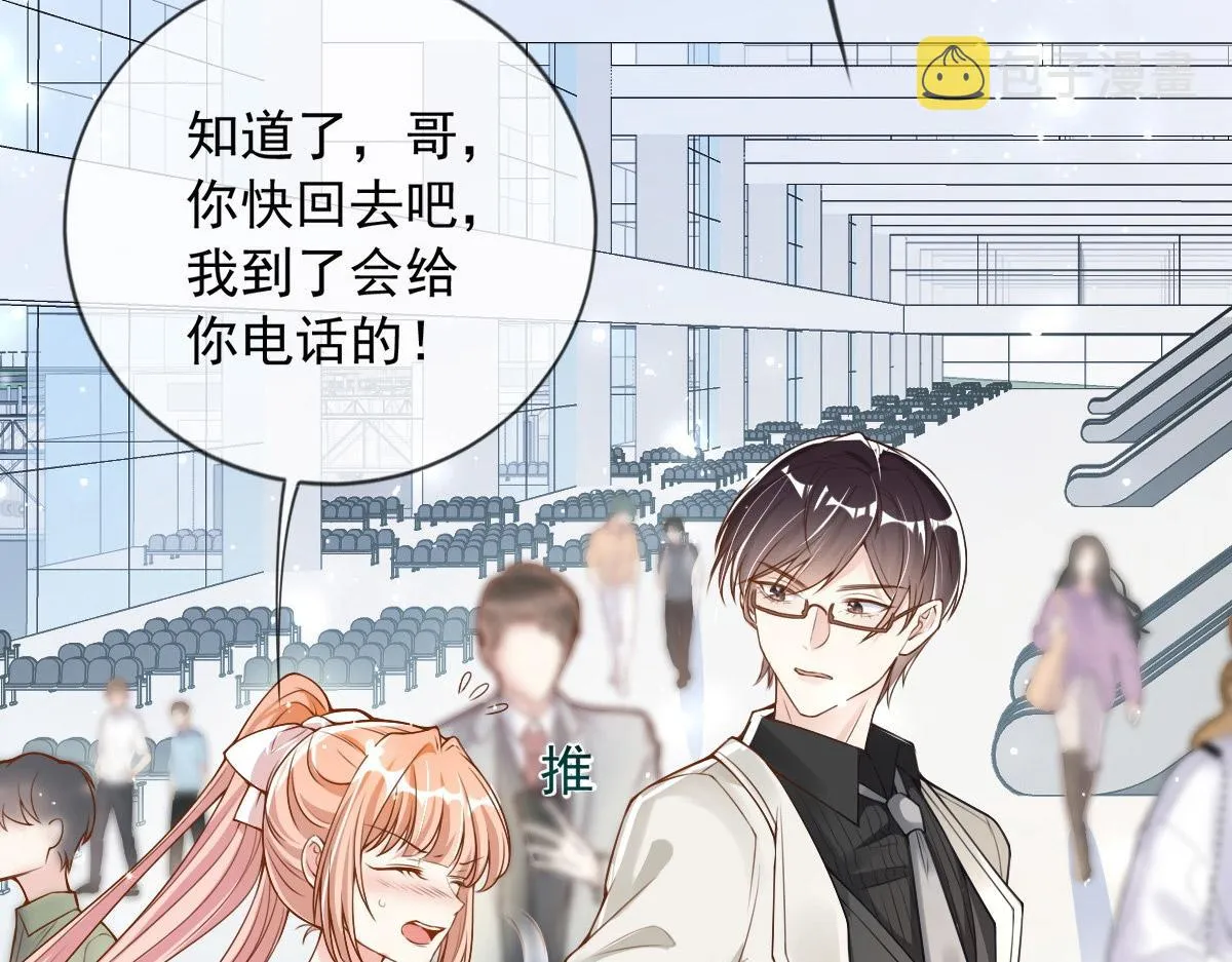 29 第97页