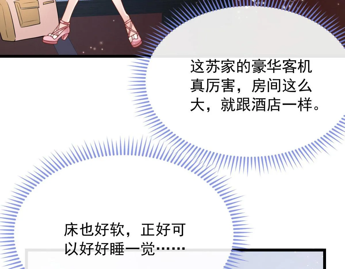 30 第10页