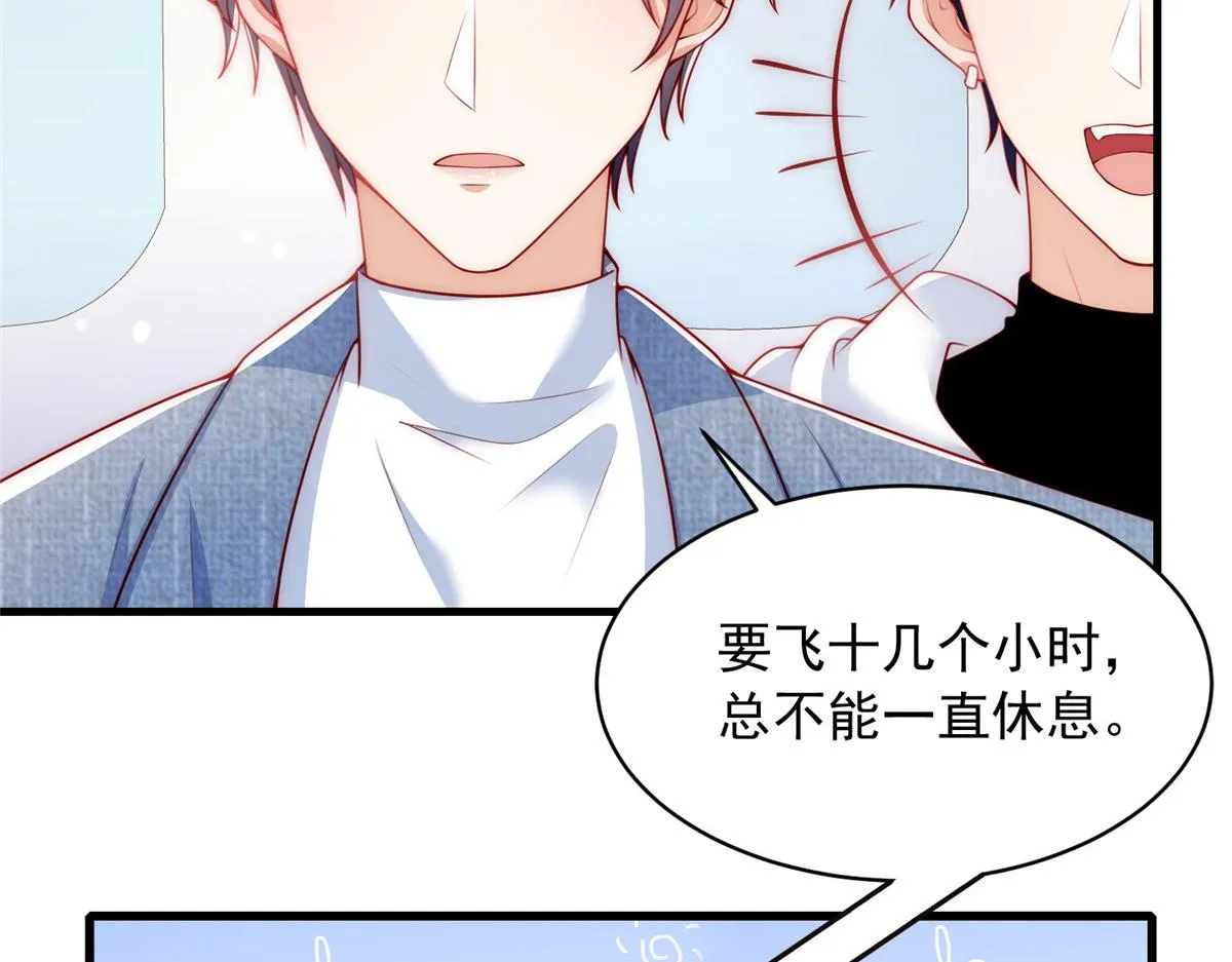 30 第23页