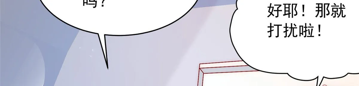 30 第25页