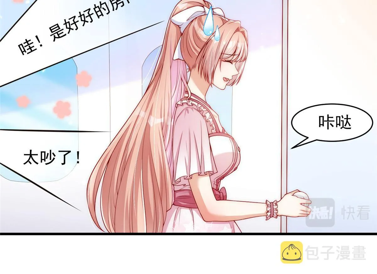 30 第28页