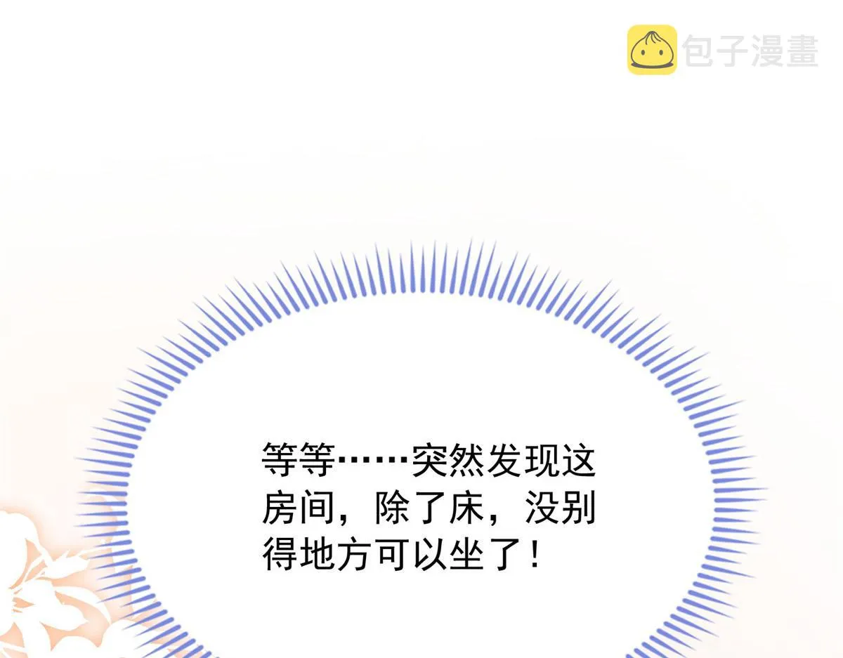 30 第29页