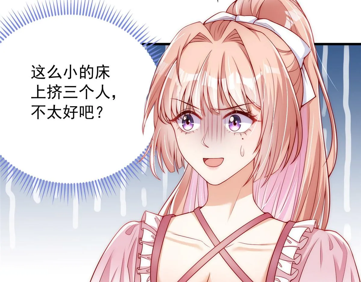 30 第34页